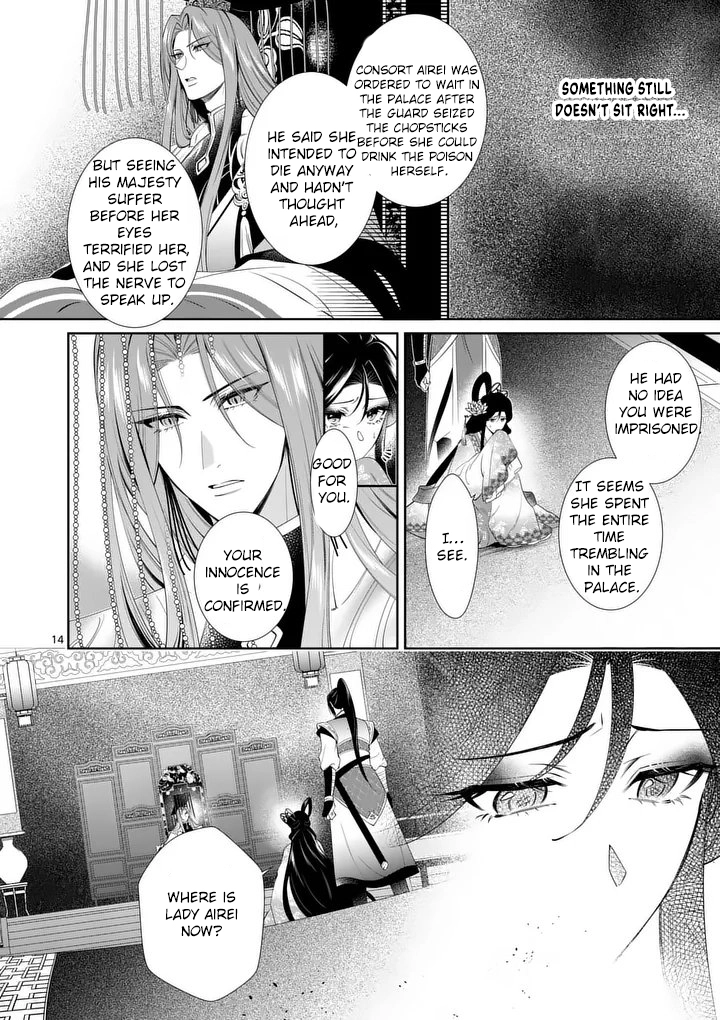 The Courtyard Hairdresser Lives Beside the Moon Chapter 3 Page 14